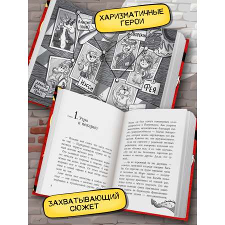Книга Феникс Премьер Дело № 1 Тайна птичек оригами Дело № 2 Секрет плюшевого единорога