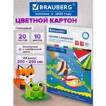 Цветной картон Brauberg 20 лист.