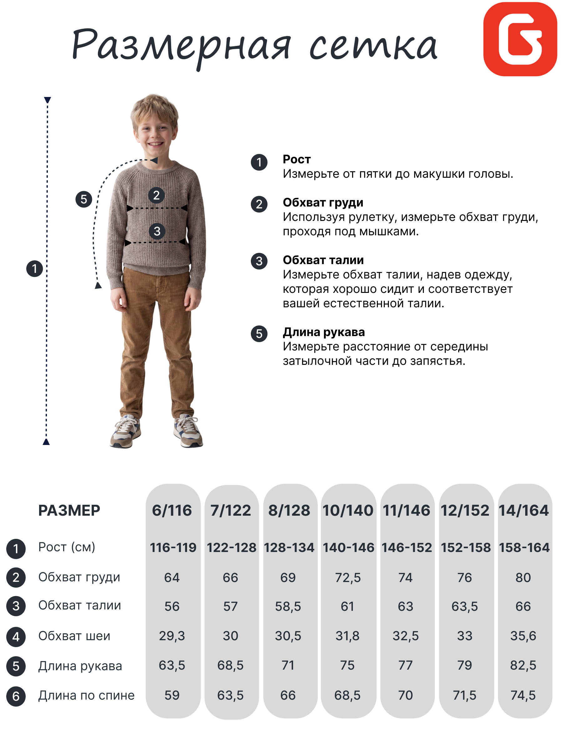 Парка GUSTI GW6BJ538-BLACK - фото 3