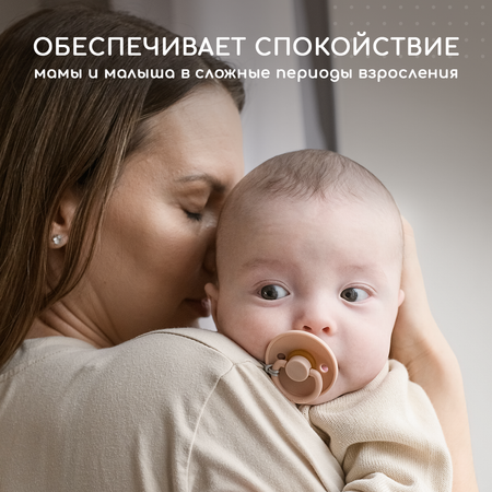 Пустышка Miyoumi латекс анатомическая от 0 мес.