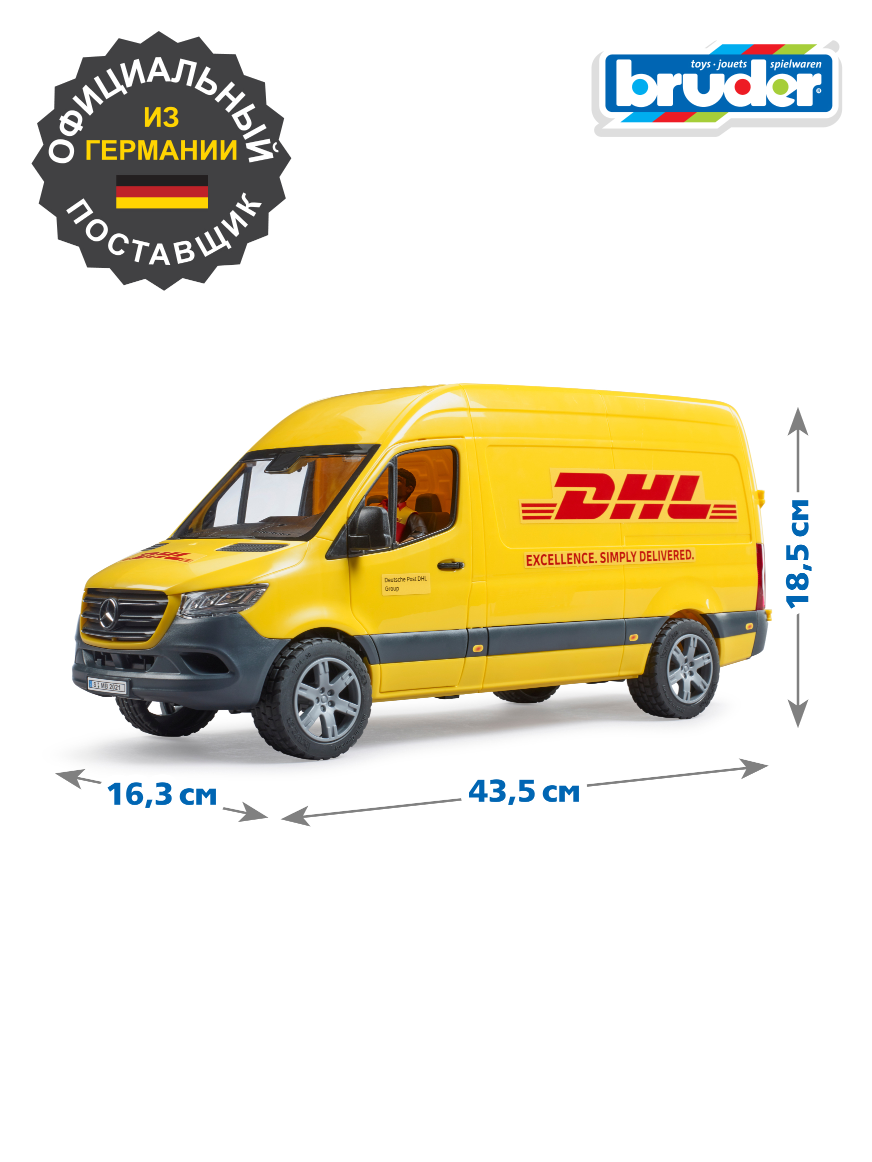 Грузовик Bruder Mercedes Службы доставки DHL с фигуркой 02-671 - фото 2
