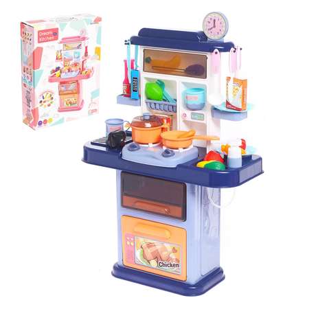 Игрушечная кухня Sima-Land