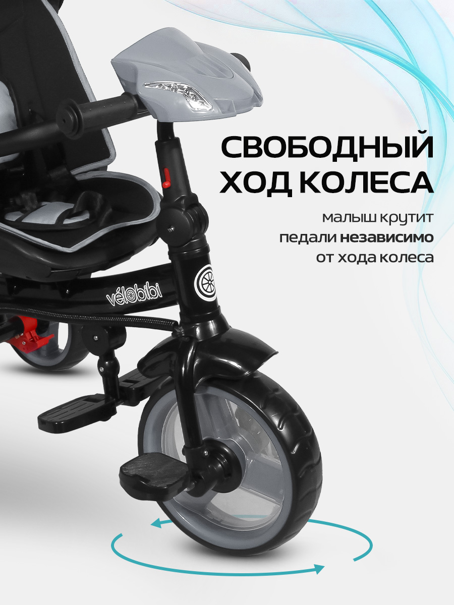 Трехколесный велосипед Velobibi 10 дюймов - фото 4