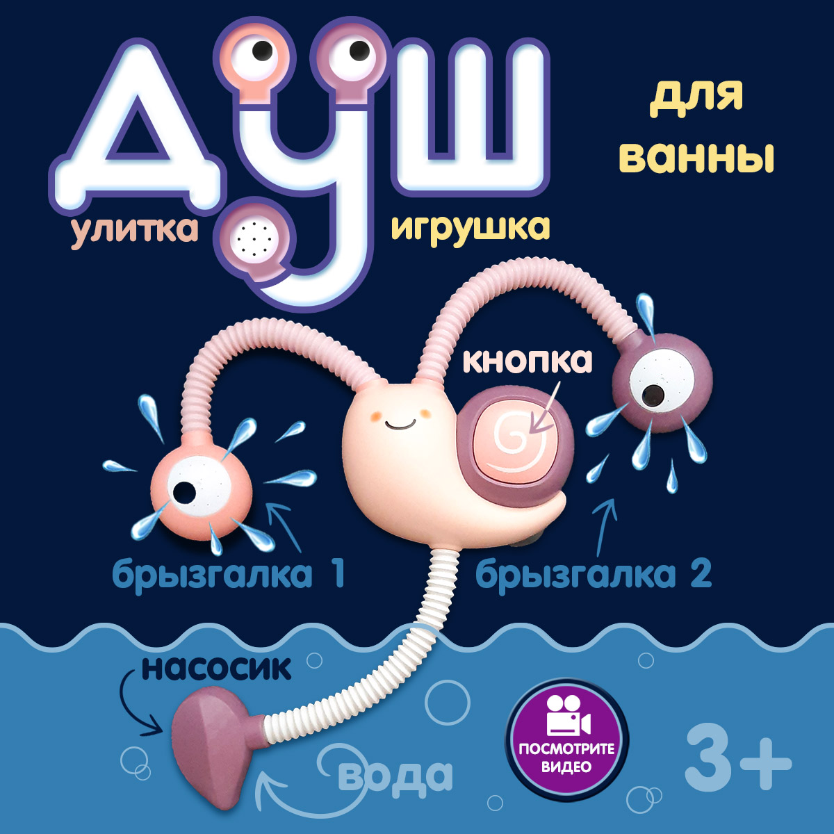 Игрушка Kribly Boo - фото 2