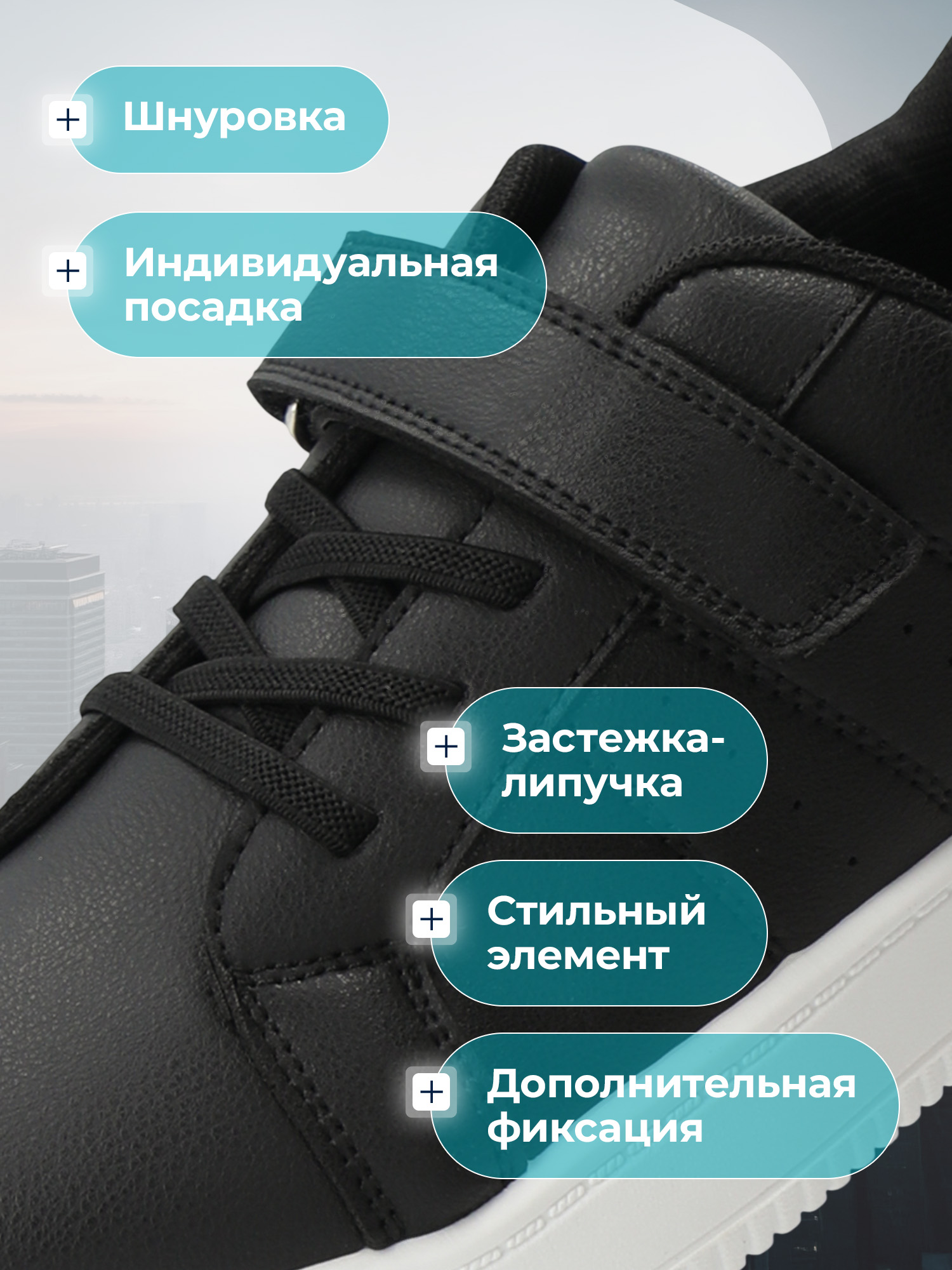 Полуботинки MATRIX SPORT 150101ZX1-01 - фото 5