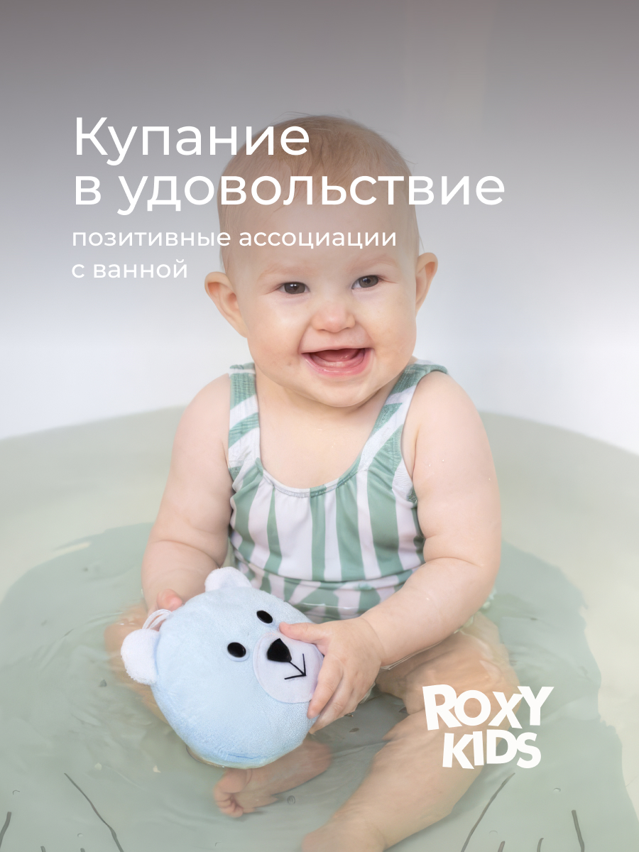 Губка ROXY-KIDS Мишка - фото 4