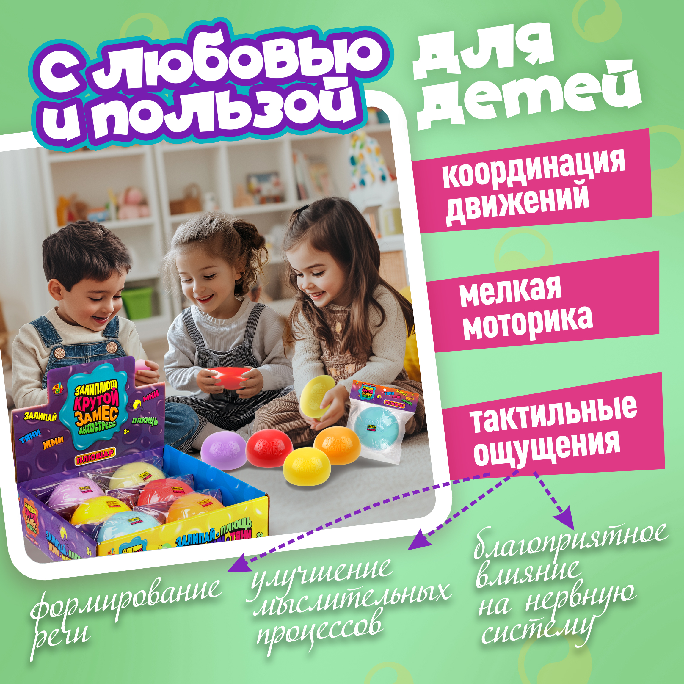 Игрушка-антистресс Крутой Замес сквиш - фото 4