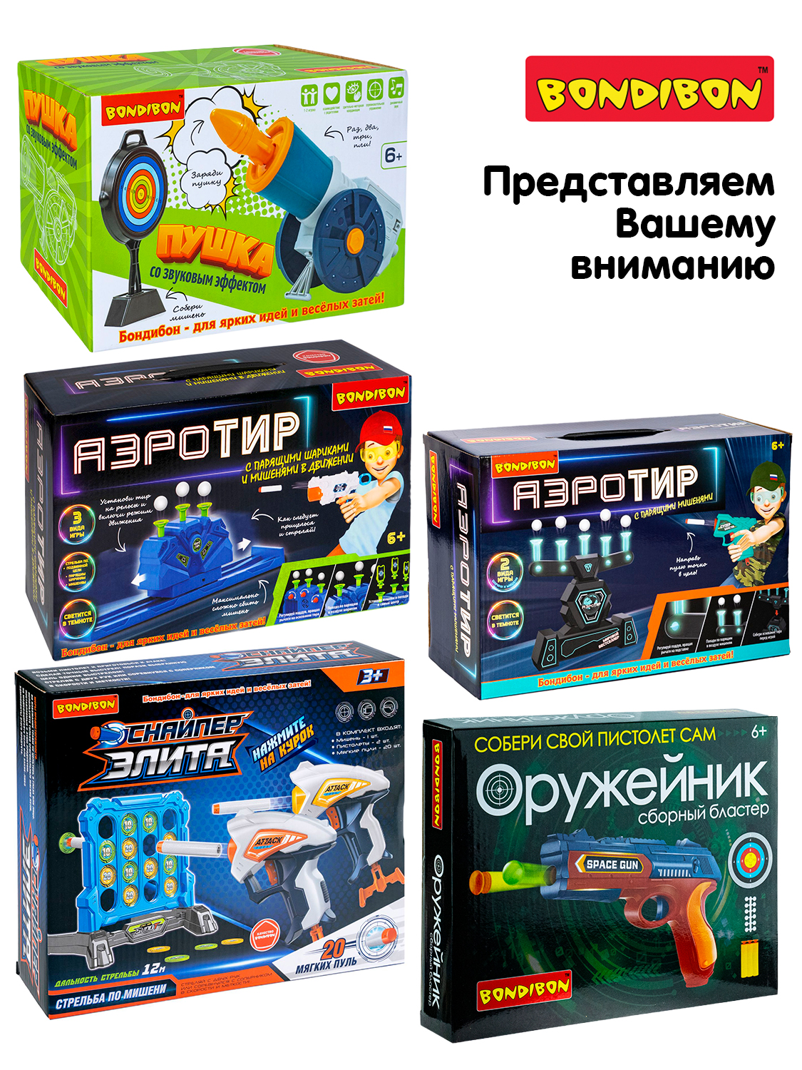 Фигурка Bondibon трансформер Робот Машина 2в1 - фото 8