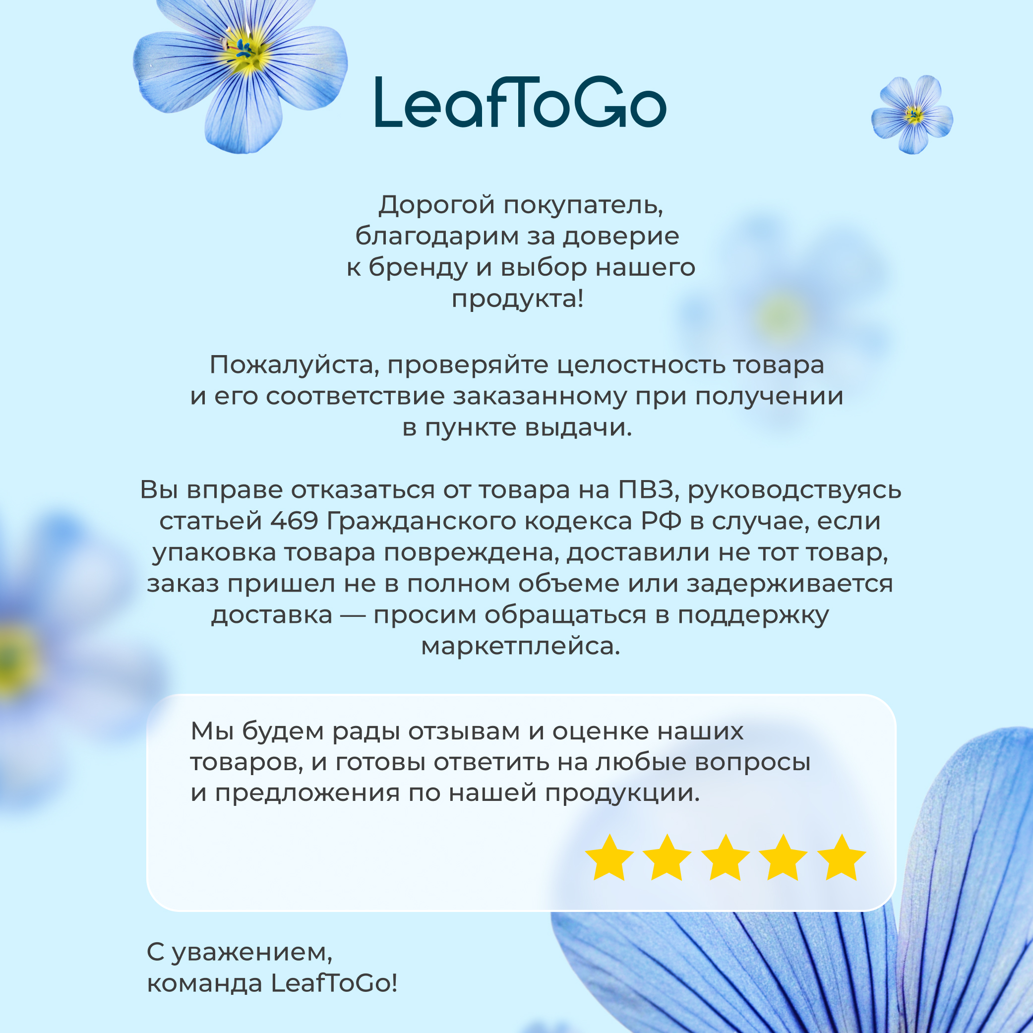Пептидный коллаген порошок в стиках LeafToGo с Витамином C 20 порций-саше - фото 9