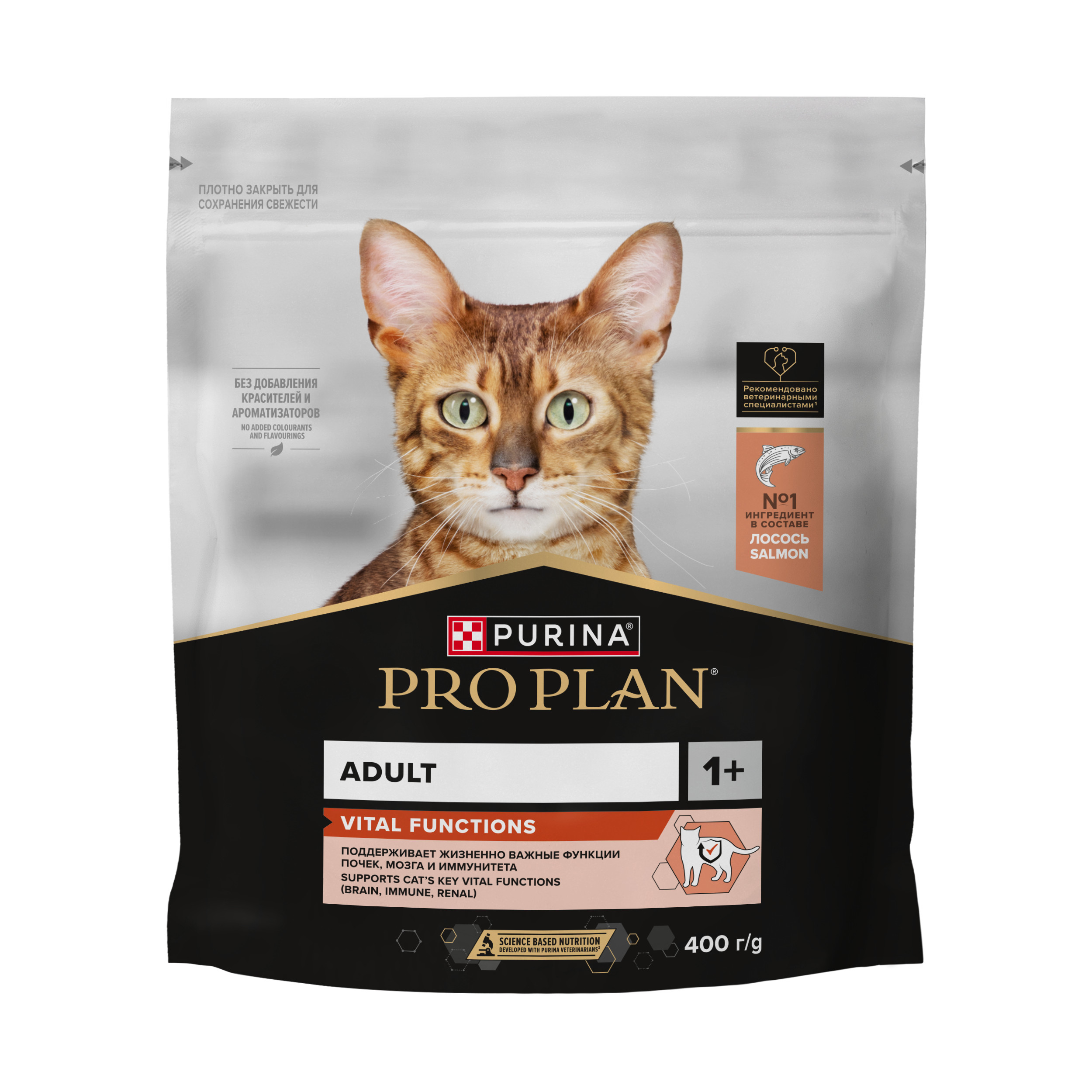 Корм сухой для кошек PRO PLAN VITAL FUNCTIONS 400г с лососем - фото 5