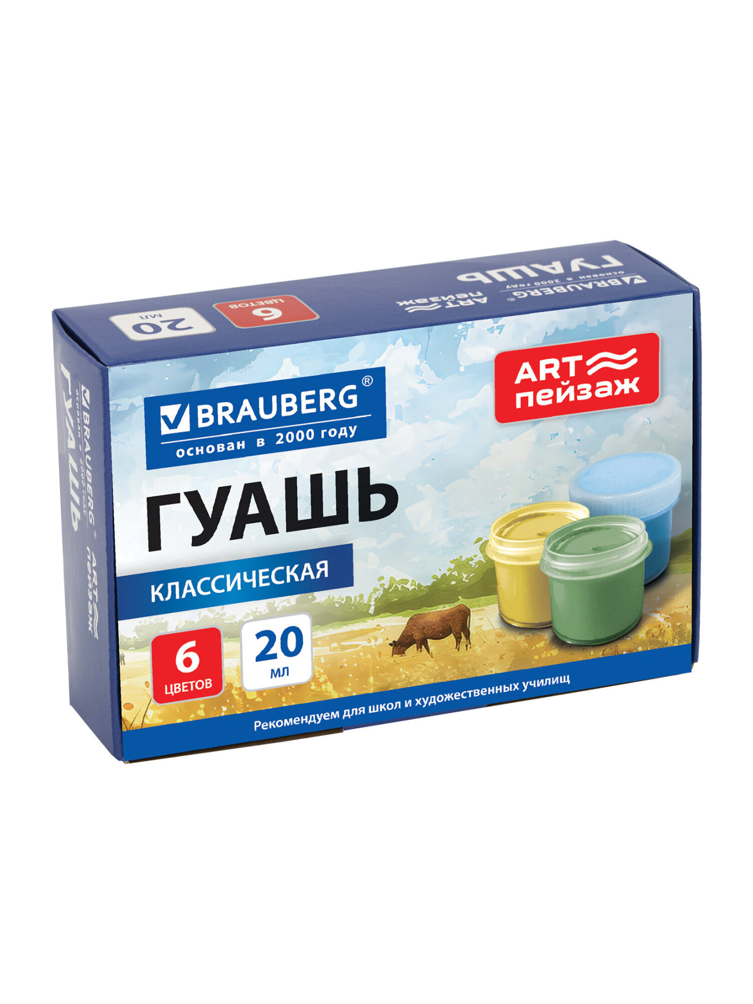 Краски гуашь Brauberg 6 цв. - фото 2