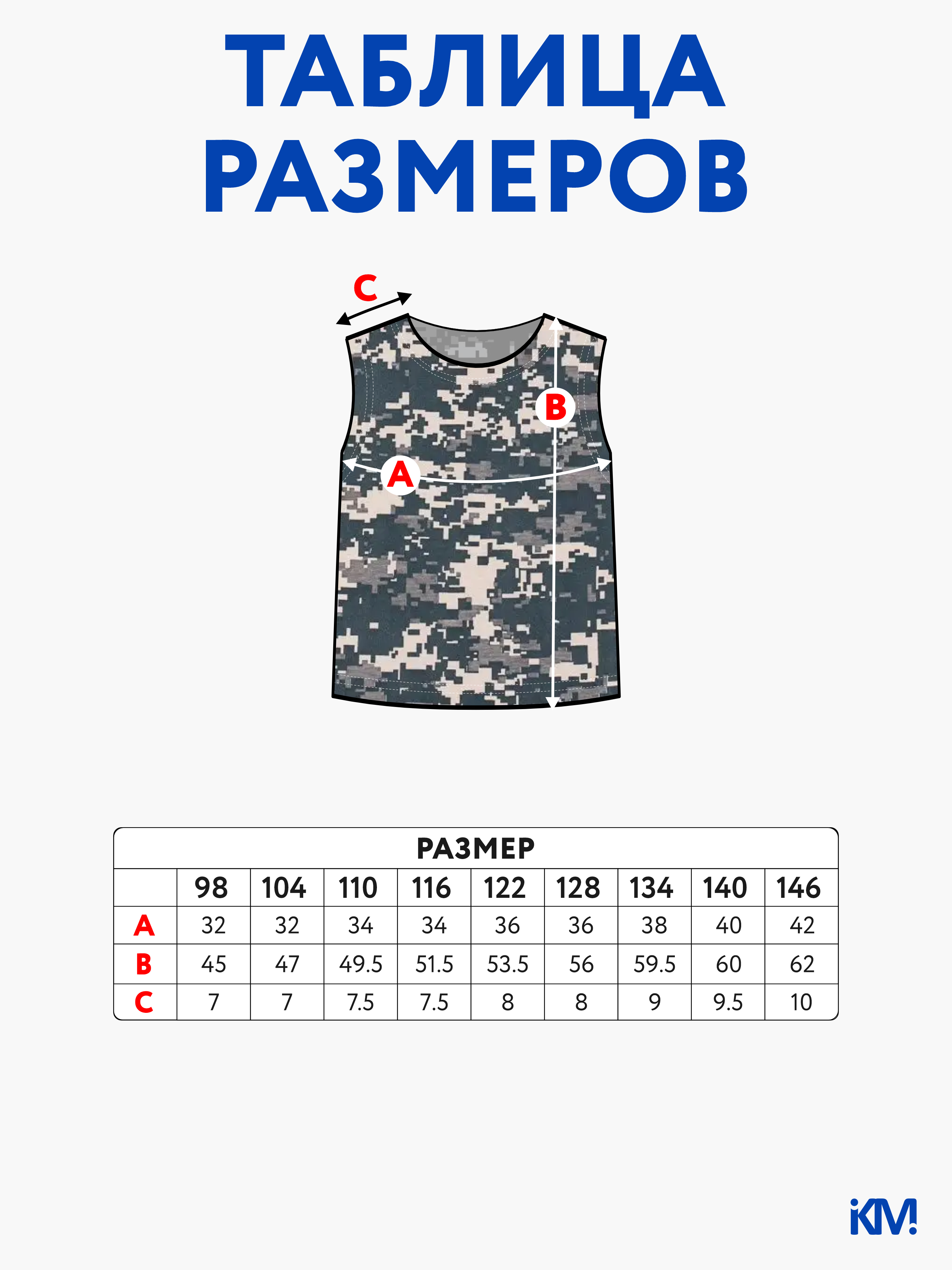 Майка KiMMi co К-1408515 василек полоска - фото 3