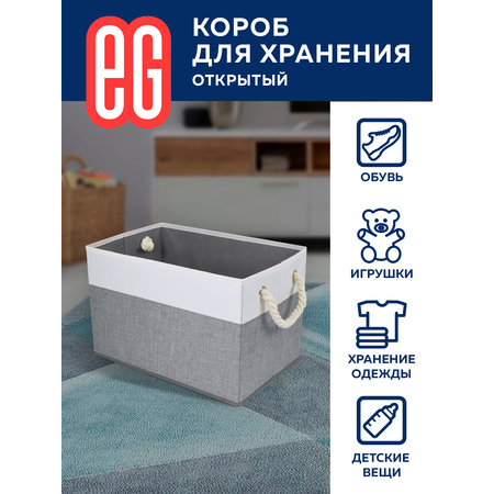 Короб для хранения ЕВРОГАРАНТ серии Platinum 38х25х25 см