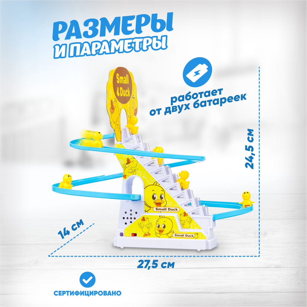 Игрушка Solmax - фото 4