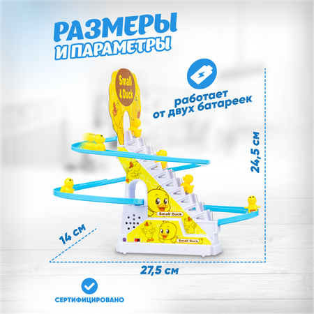 Игрушка Solmax