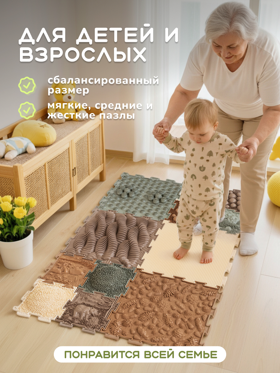 Коврик-пазл Ортодон массажный развивающий детский 26 x 147 см - фото 4