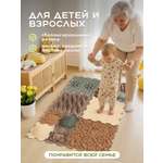 Коврик-пазл Ортодон массажный развивающий детский 26 x 147 см