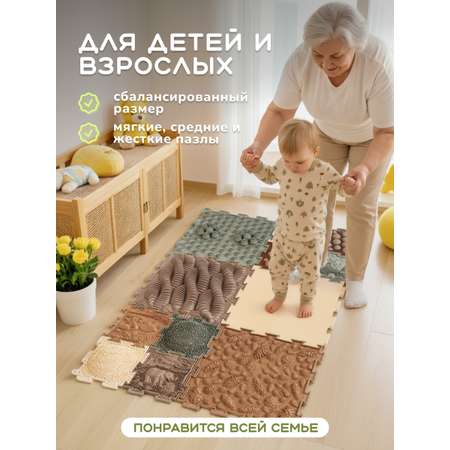 Коврик-пазл Ортодон массажный развивающий детский 26 x 147 см