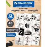 Тетрадь Brauberg 48 лист. 12 шт.