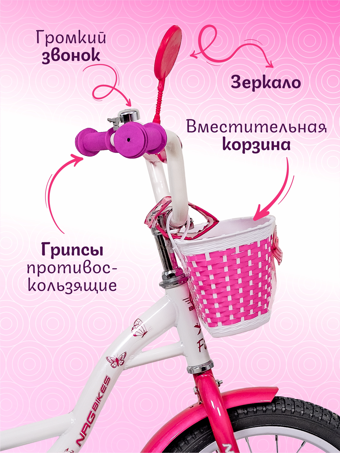 Двухколесный велосипед NRG BIKES 16 дюймов - фото 3