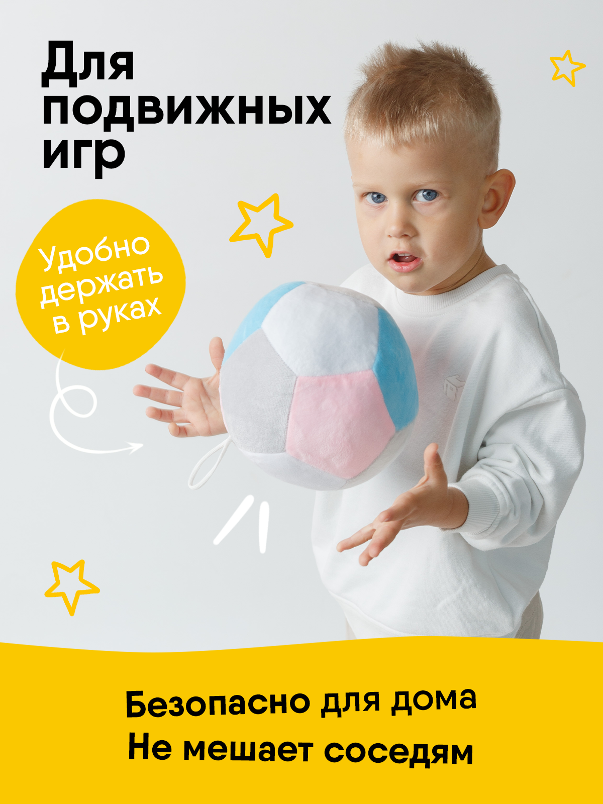 Мягкая игрушка Мякиши мягкий мячик с бубенчиком - фото 3