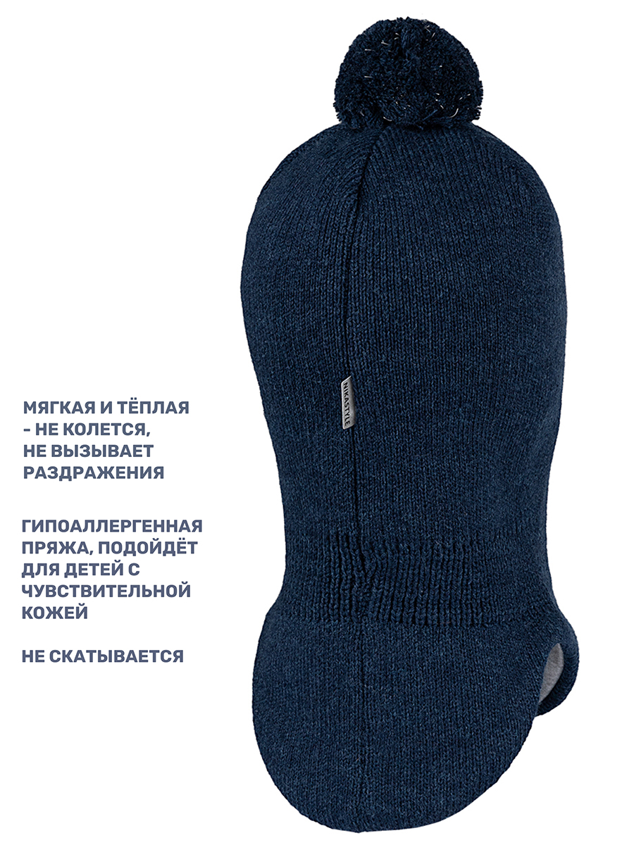 Шапка NIKASTYLE 10з15224 неви - фото 4