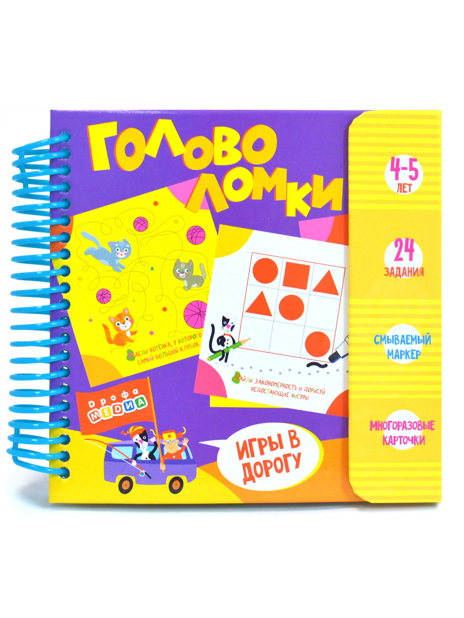 Настольная игра Дрофа-Медиа Головоломка - фото 12