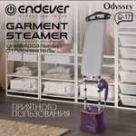 Изображение товара Отпариватель для одежды ENDEVER Q-17
