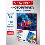 Фотобумага Brauberg глянцевая для печати фото 100 листов А4