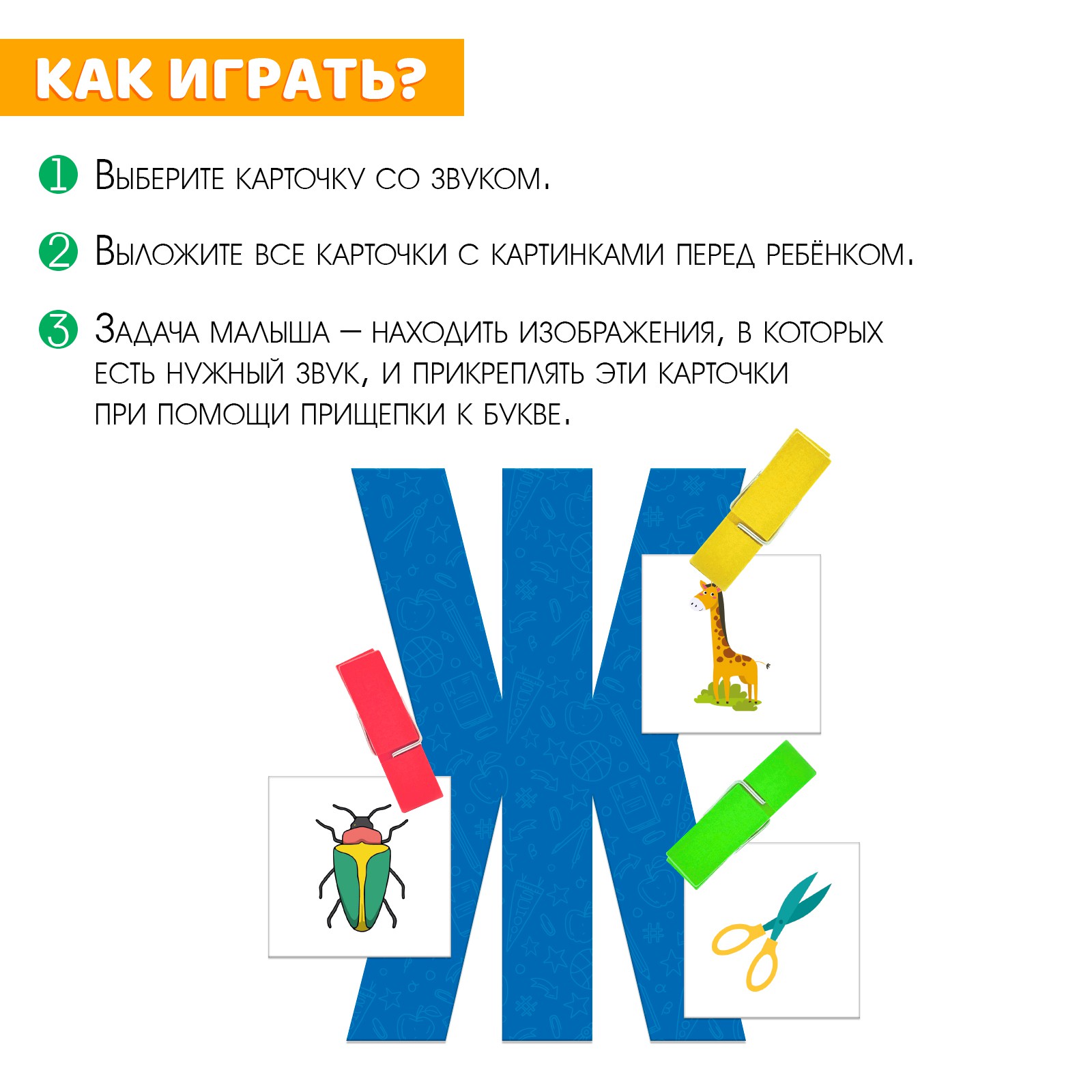 Настольная игра IQ-ZABIAKA - фото 2