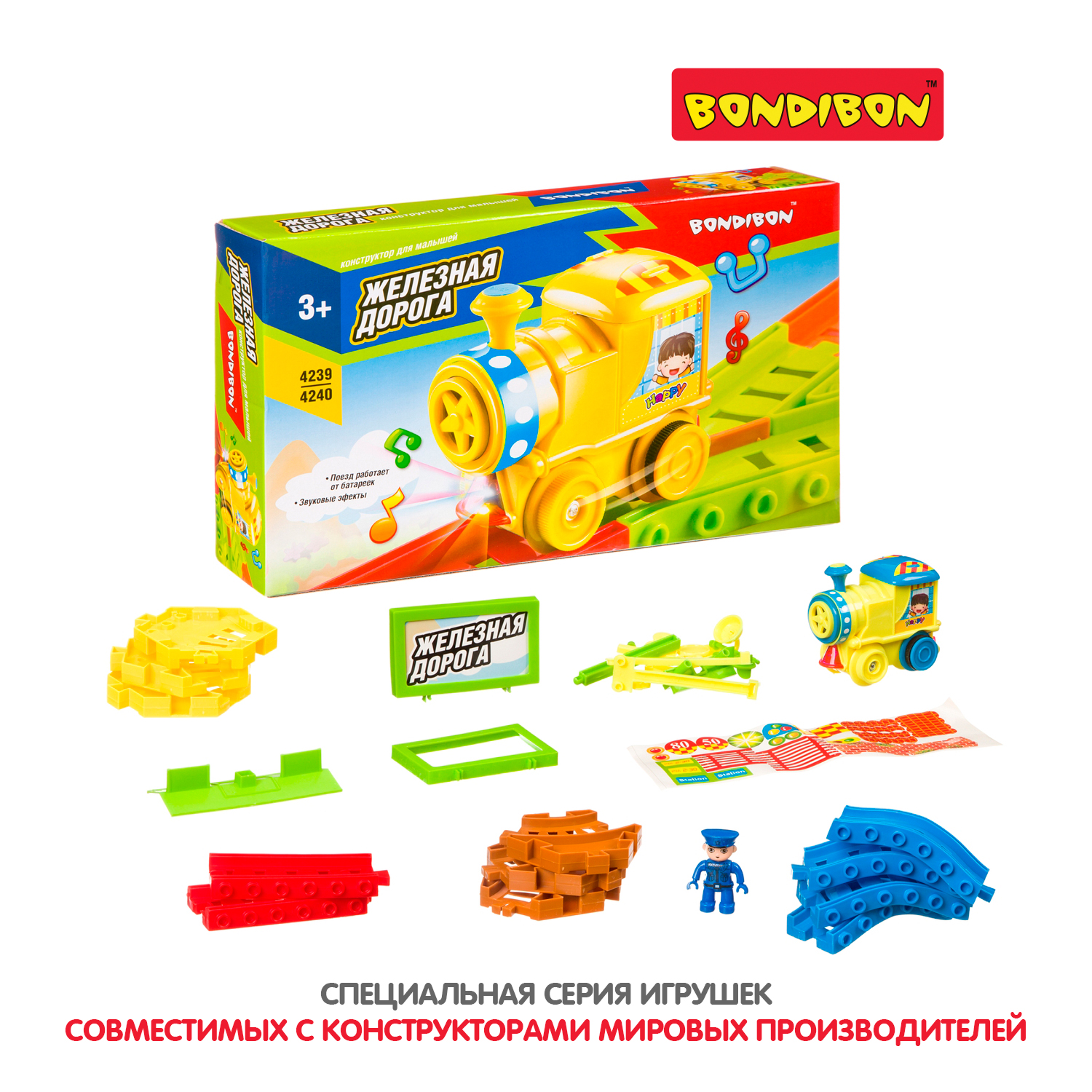 Конструктор Bondibon для малышей Железная дорога 22 дет. - фото 9