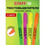 Текстовыделители Staff 4 шт.