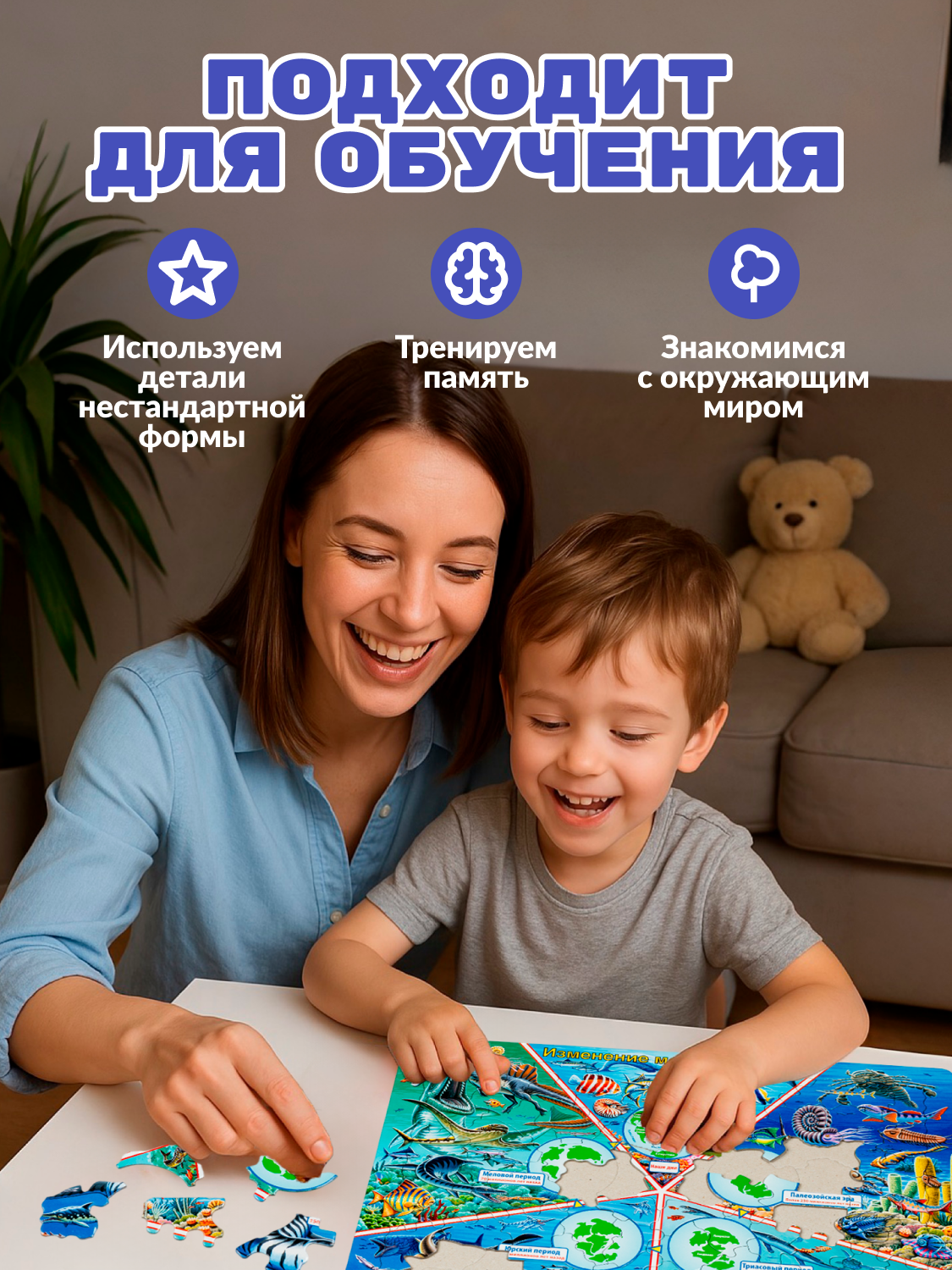 Пазл Larsen 86 элементов классический - фото 8