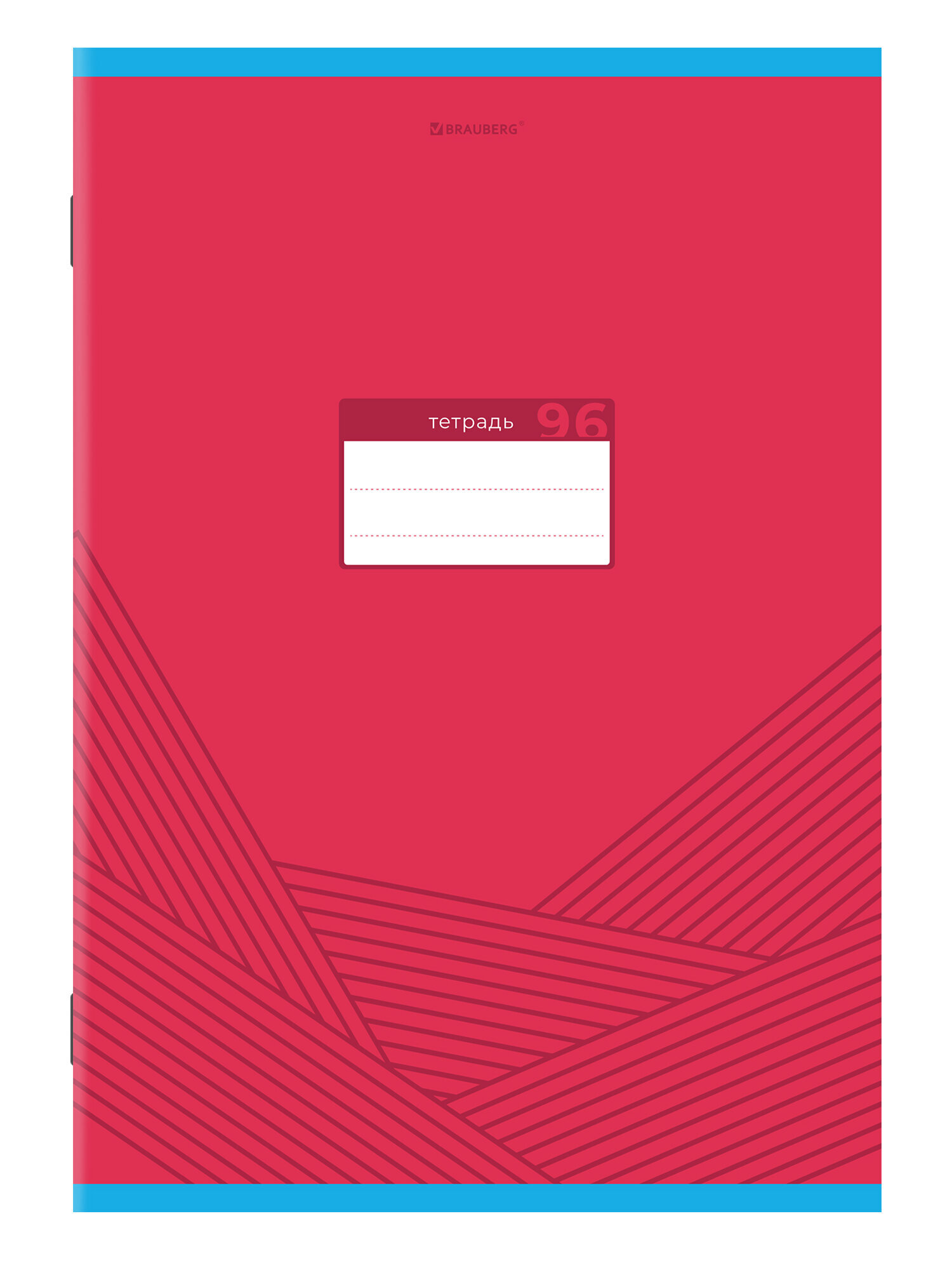 Общая тетрадь Brauberg клетка 96 лист. 3 шт. - фото 5