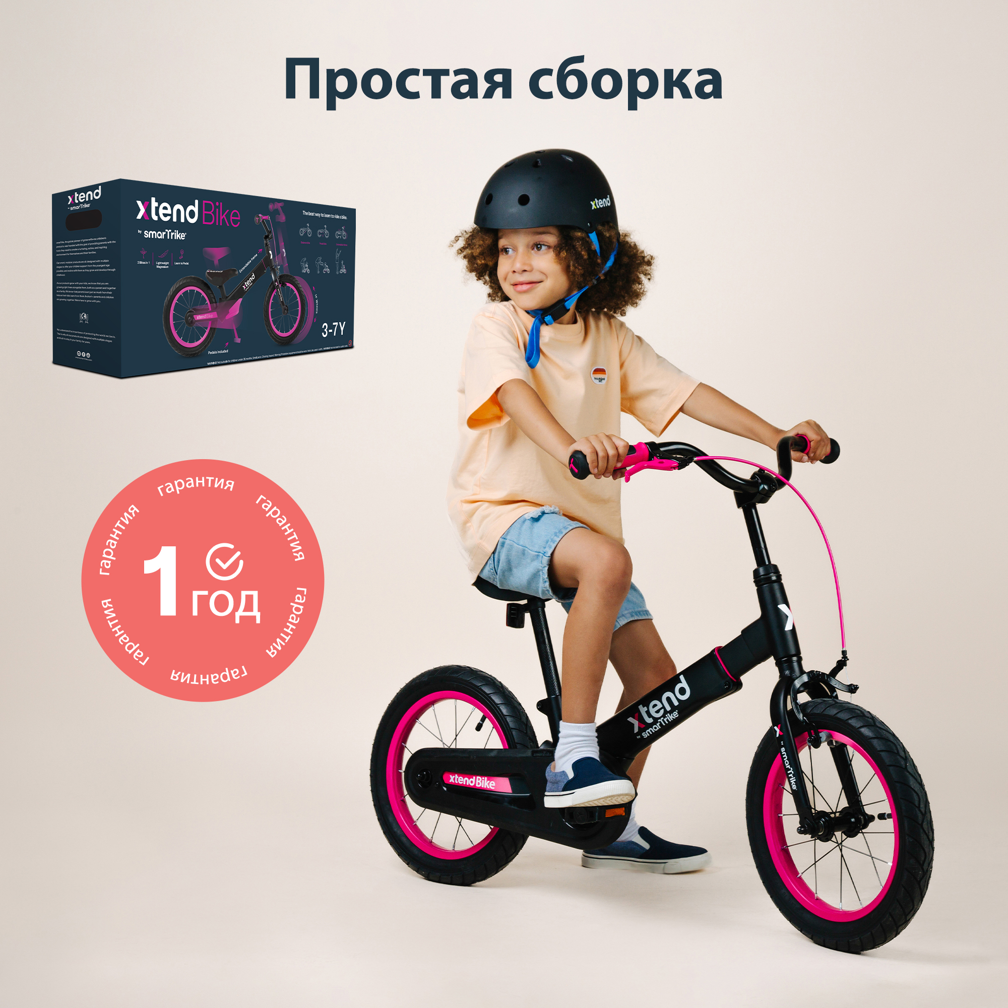 Велосипед-беговел SmarTrike 14 дюймов - фото 11