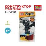Конструктор Город мастеров Супергерой 1 дет.