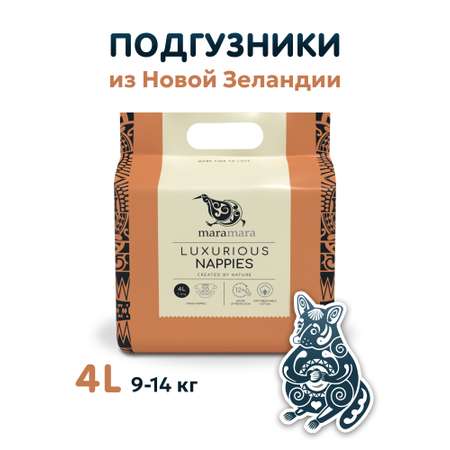 Подгузники Maramara L (9-14 кг) 20 шт.