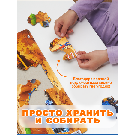Пазл Larsen классический