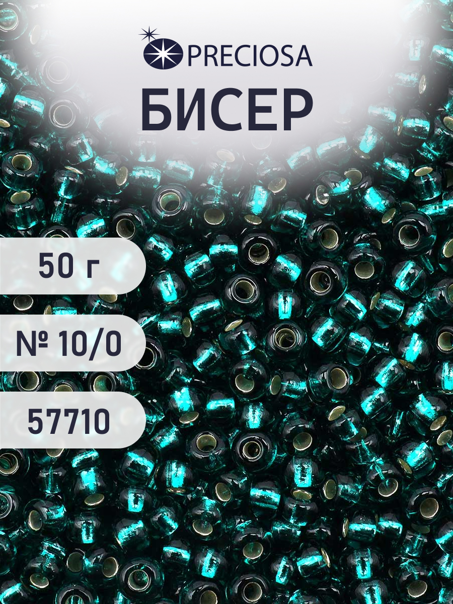 Набор для творчества Preciosa бисер чешский 10/0 50г 1 шт - фото 1