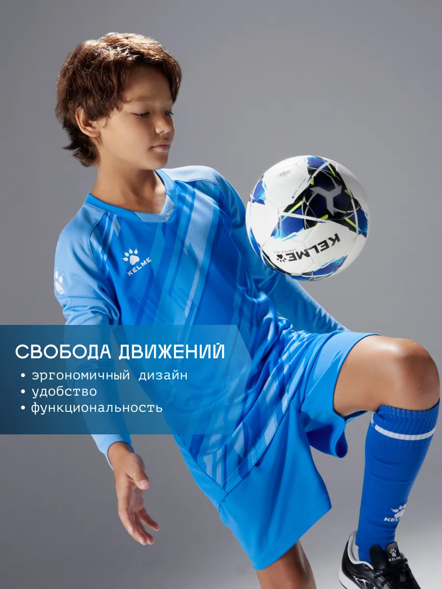 Вратарская форма KELME 7361ZB3256-404 - фото 7