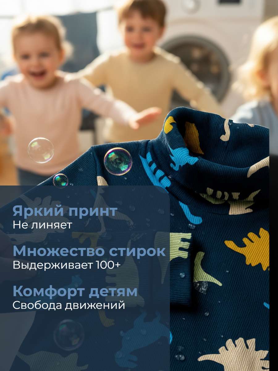 Водолазка YOULALA 0063403616 - фото 5