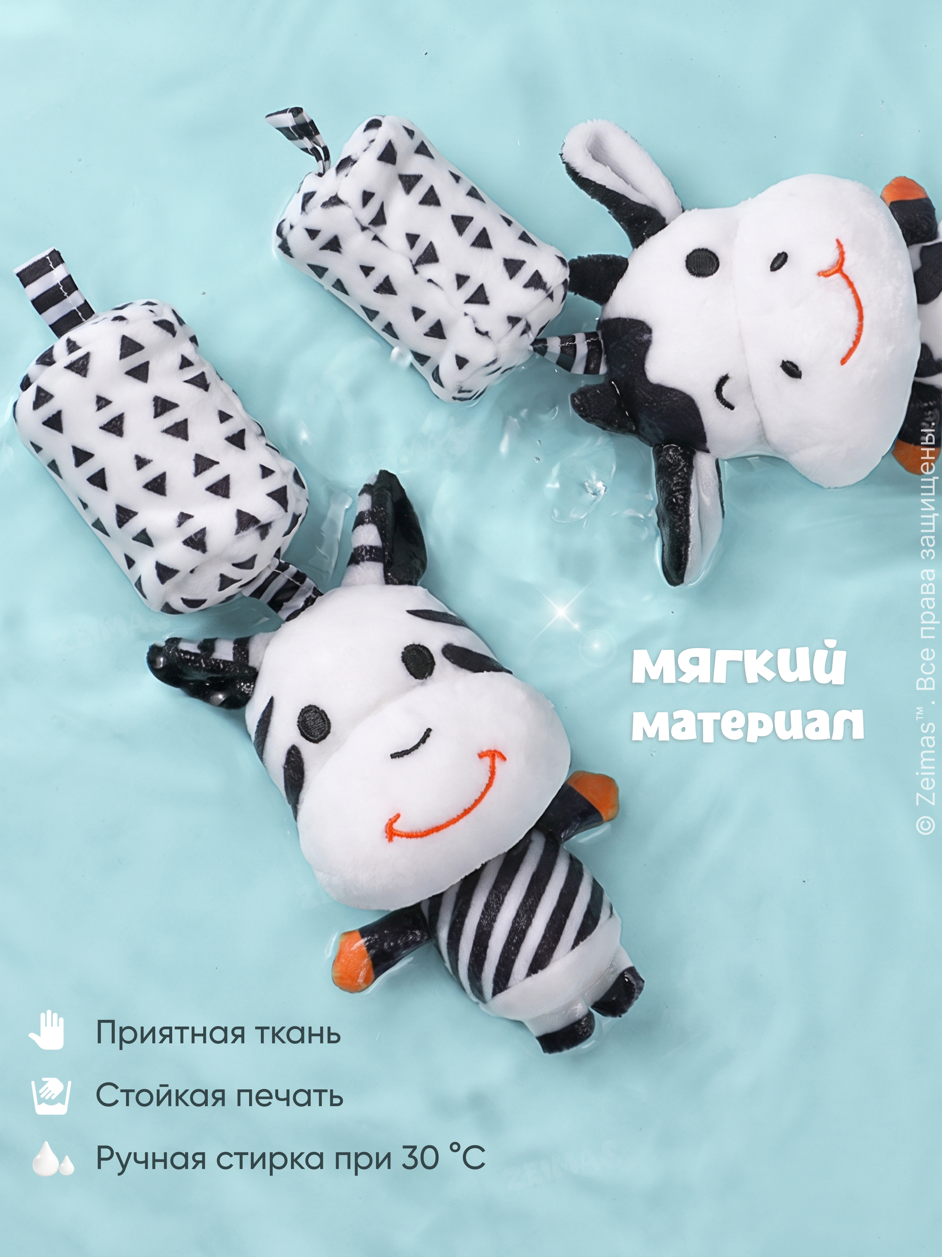 Игрушка Zeimas погремушка набор 4 шт черно-белый 0+ - фото 11
