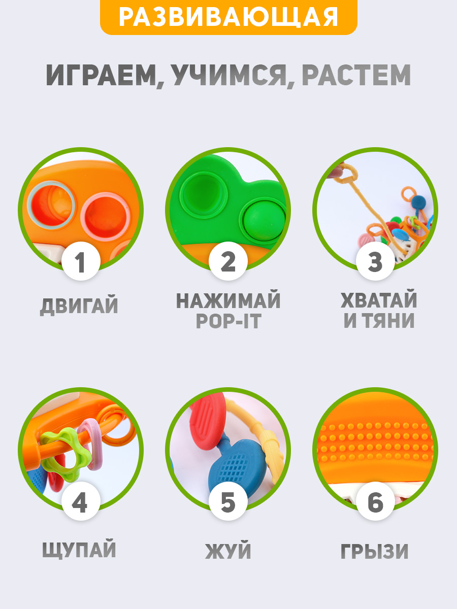 Игрушка TIPTOPOLIS погремушка Морковка - фото 2