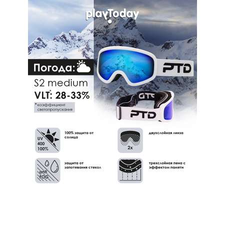 Горнолыжная маска PlayToday 32422800