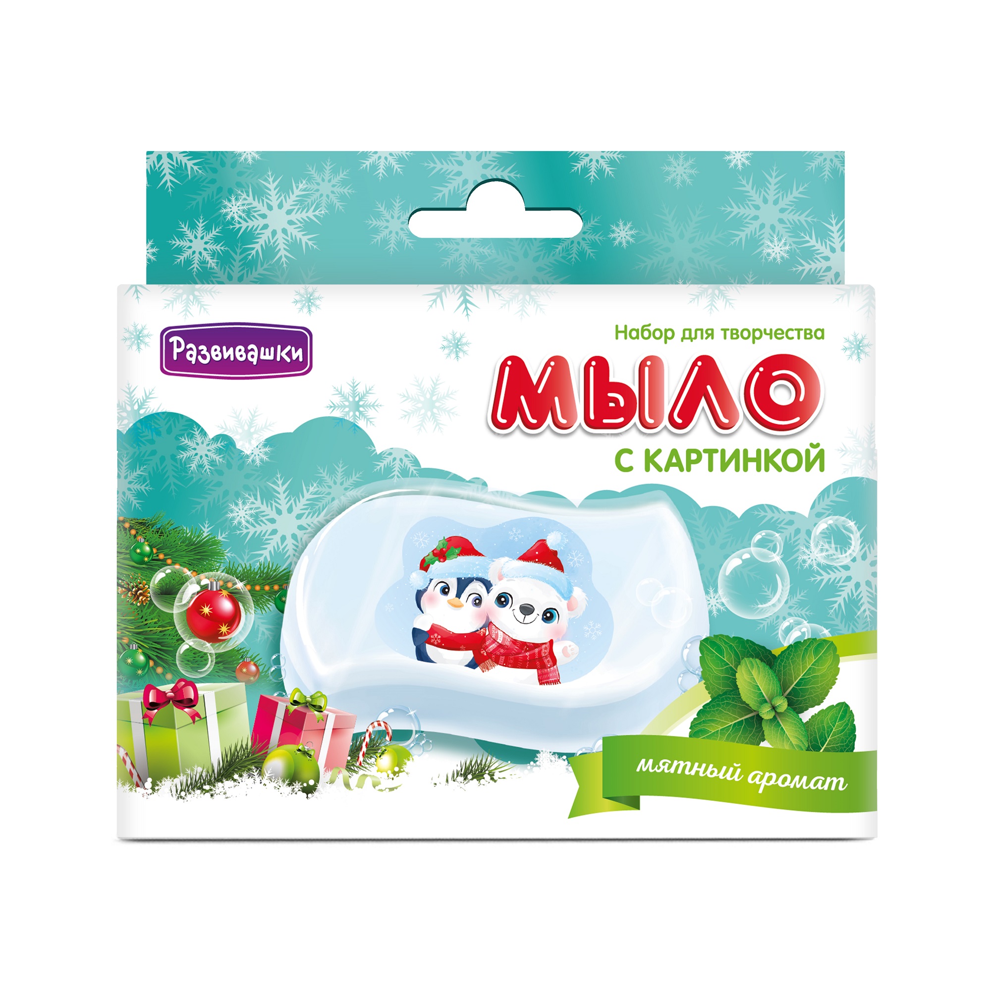 Набор Развивашки Зимние друзья мыло - фото 2