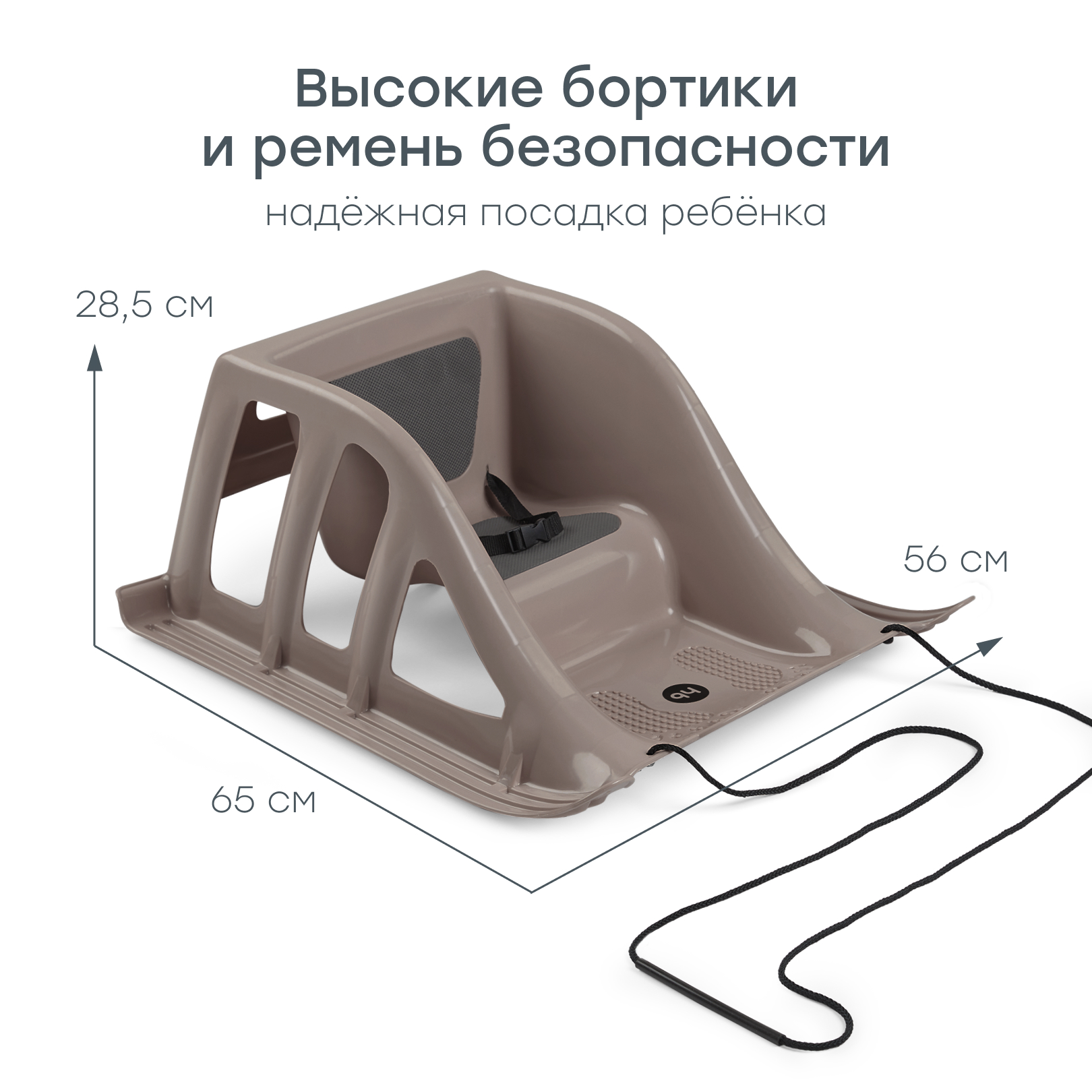 Санки Happy Baby Бежевый - фото 4