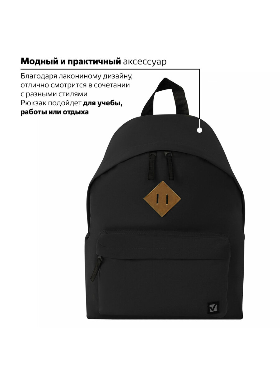 Рюкзак Brauberg - фото 15