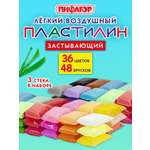 Пластилин Пифагор