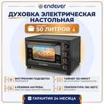 Мини-печь TUAREX TK-5040