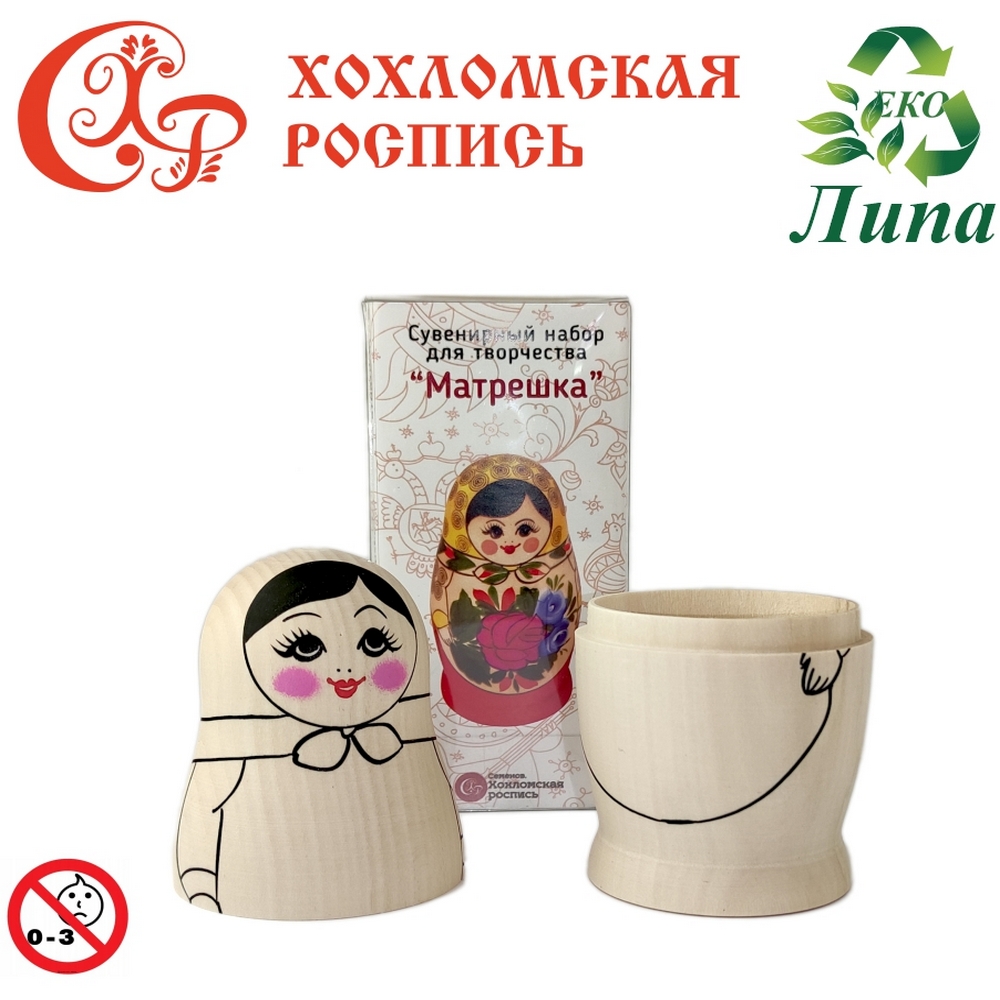 Набор для творчества Золотая Хохлома Матрёшка - фото 3